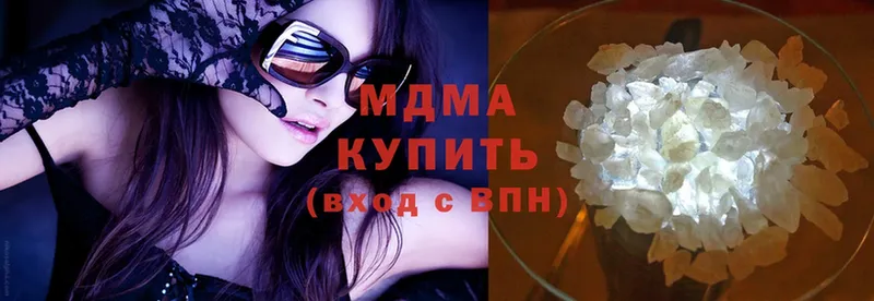 где продают   shop наркотические препараты  MDMA Molly  Железногорск 